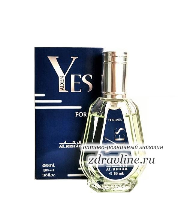 Туалетный вода Yes Al Rehab / Да, 50ml