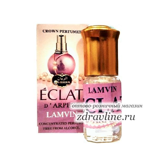 Духи Lanvin Eclat D'arpege Ланвин Эклат Дарпеж