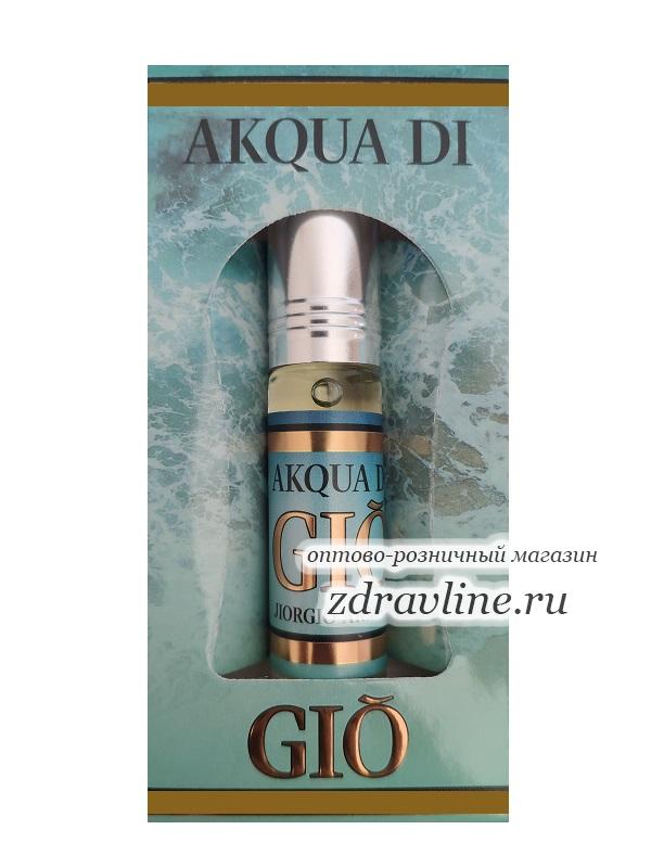 Масляные духи Acqua Di Gio Giorgio Armani Аква Ди Джио Армани Al Rayan