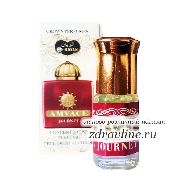 Духи Amouage Journey Амуаж Жуней
