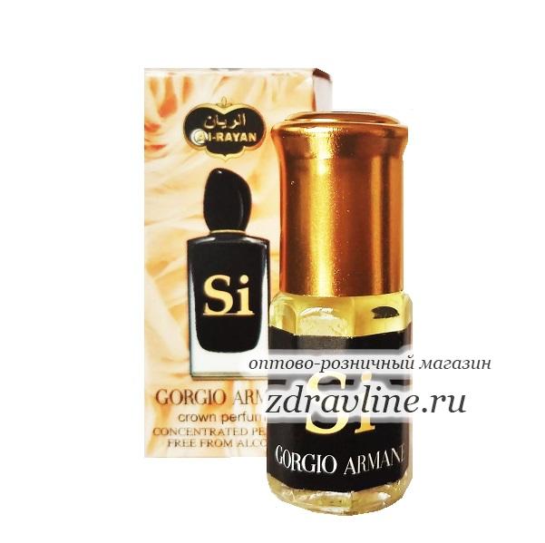 Giorgio Armani Si Intense