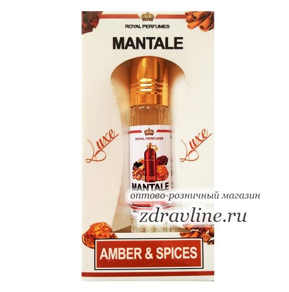 Montale Amber & Spices (Монталь Амбра и Специи)