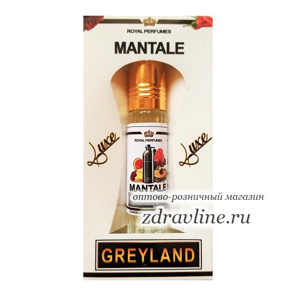 Montale Greyland (Монталь Серебряная вода)