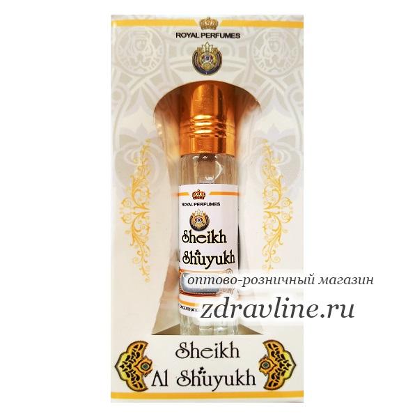 Sheikh AL Shuyukh (Шейх Аль Шуюх)