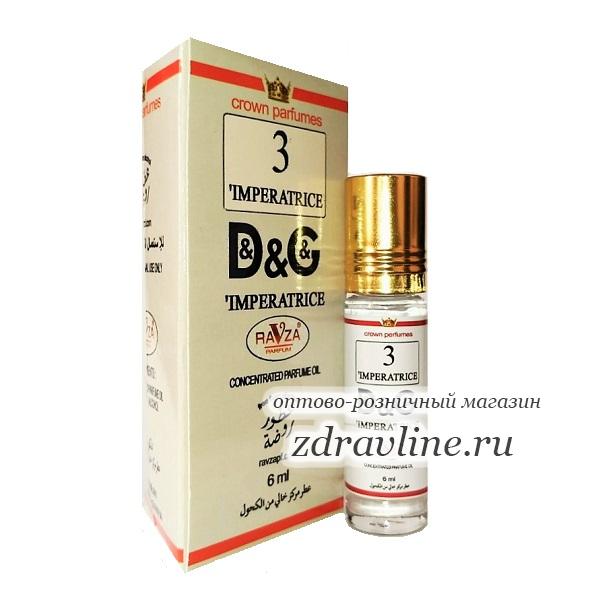Духи Dolce & Gabbana L`Imperatrice 3 Дольче Габбана Императрица 3
