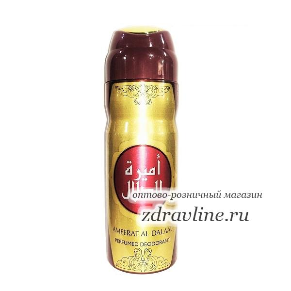  Дезодорант Ameerat Al Dalaal (Амират Ал Далал)