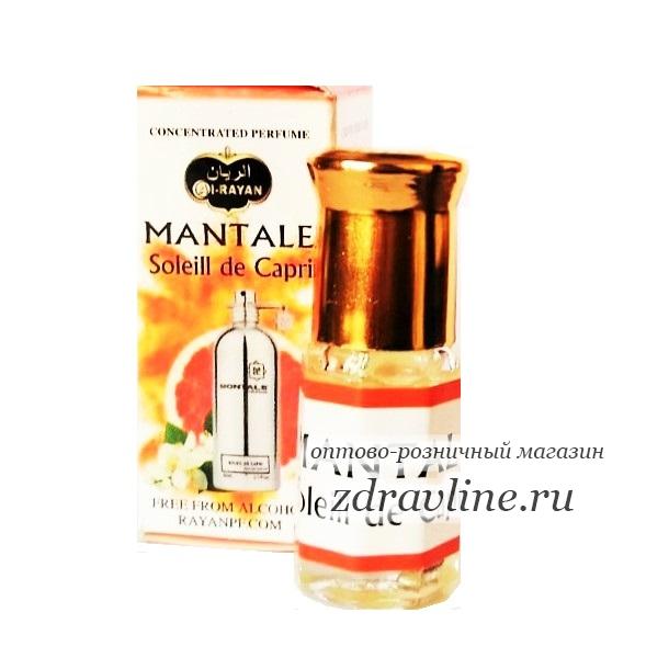 Духи Montale Soleil De Capri Солнце Капри
