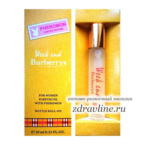 Burberry Weekend for Women