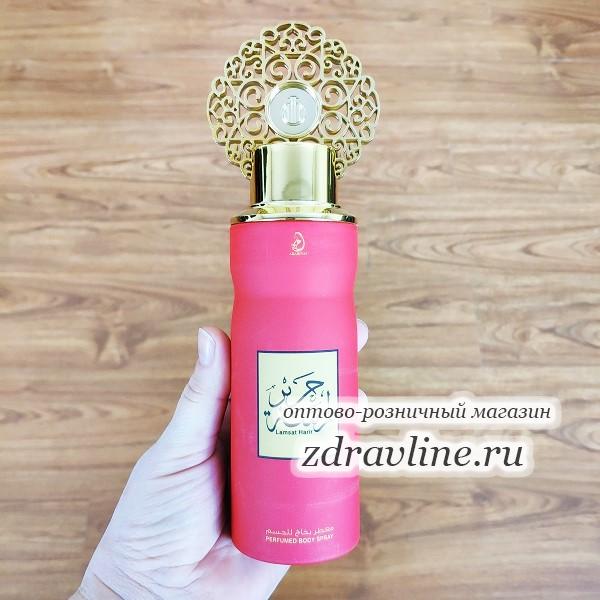 Женский дезодорант Lamsat Harir (Ламсат Харир) 200 мл