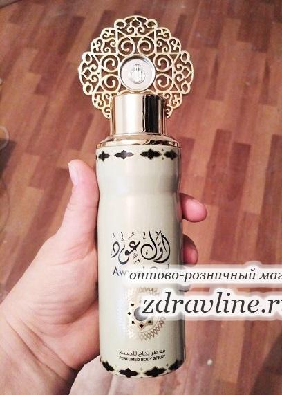 Дезодорант Awwal Oud