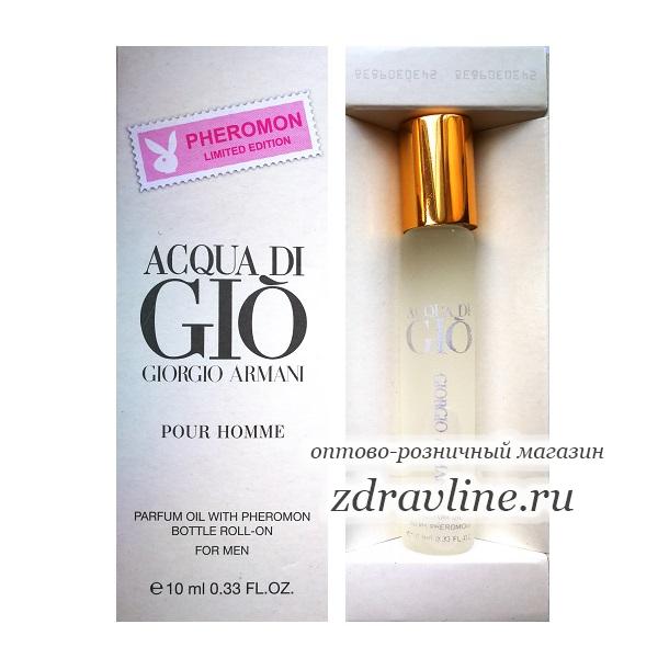 Giorgio Armani Acqua Di Gio