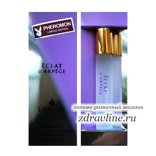  Lanvin Eclat d’Arpege