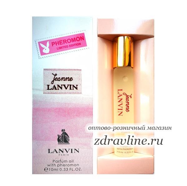 Женские духи с феромонами Jeanne Lanvin Жанна Ланвин 