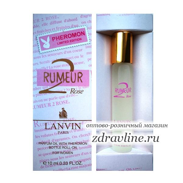 Lanvin Rumeur 2 Rose