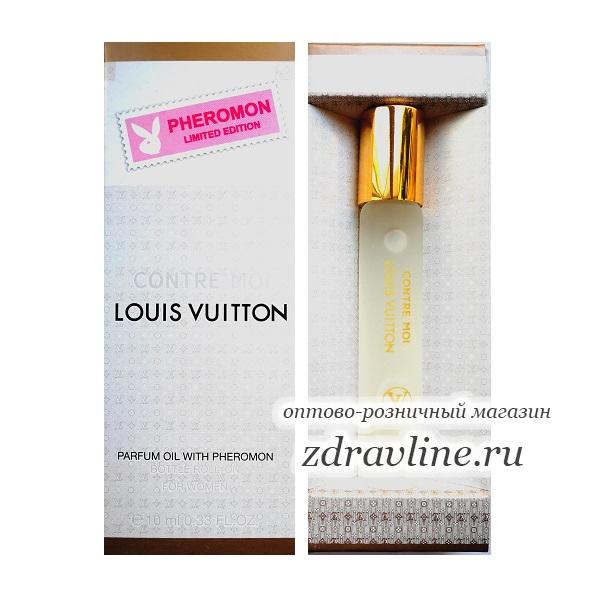 Louis Vuitton Contre Moi