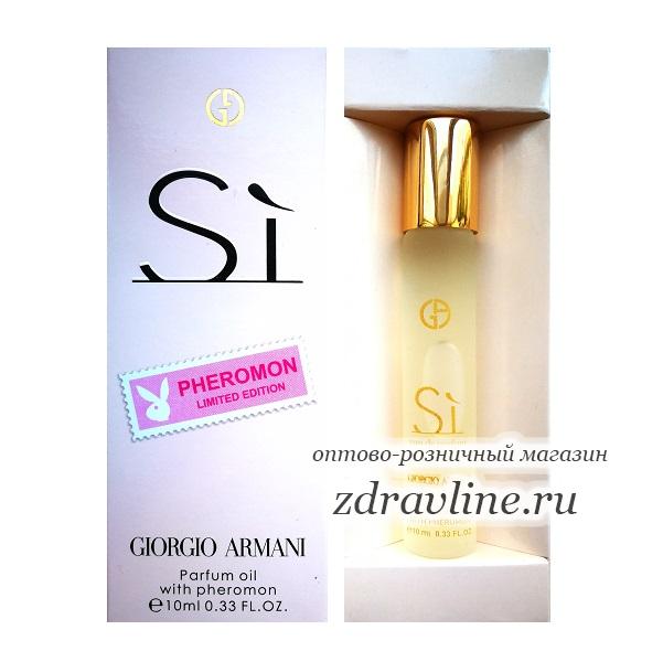 Giorgio Armani Si