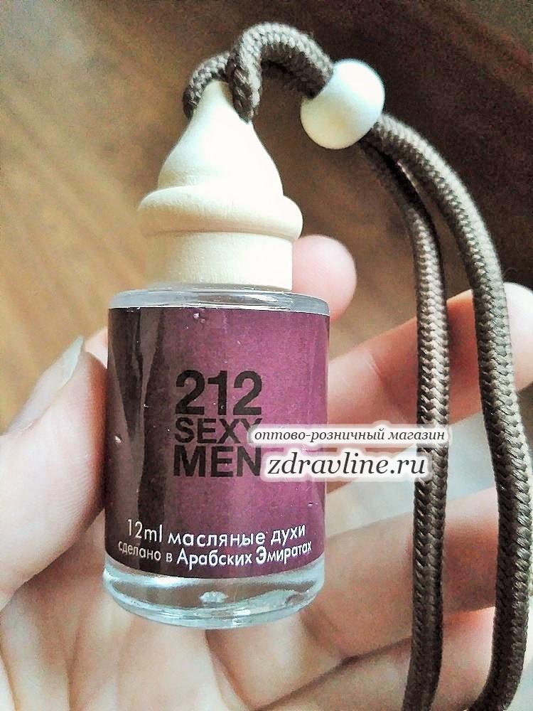 Carolina Herrera 212 Sexy Men