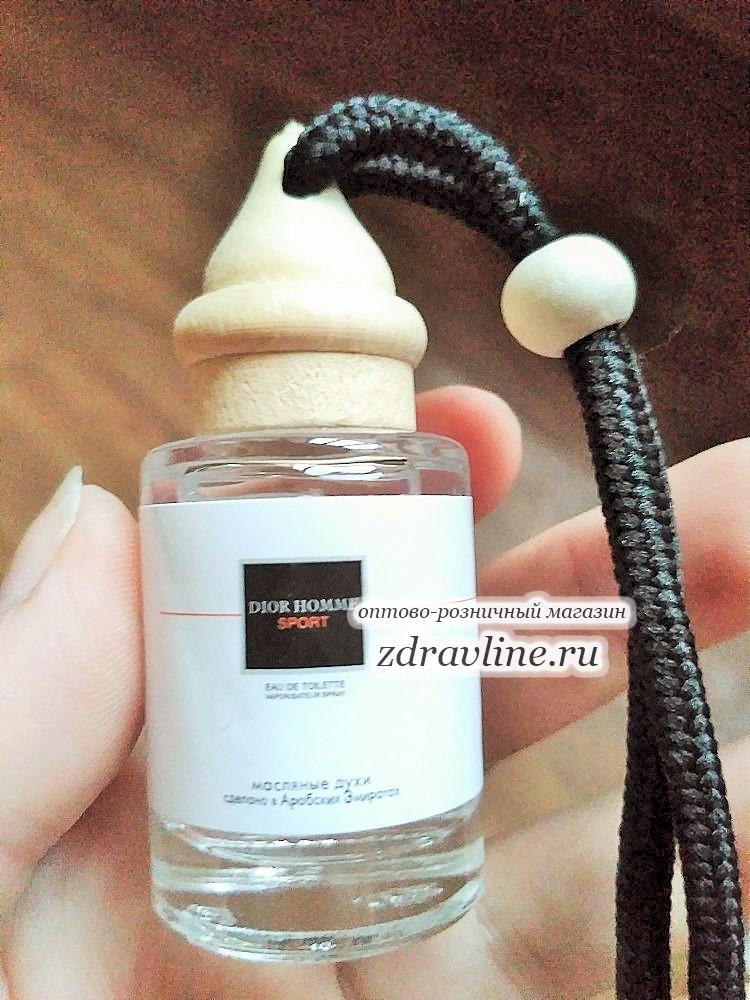 Christian Dior Homme Sport