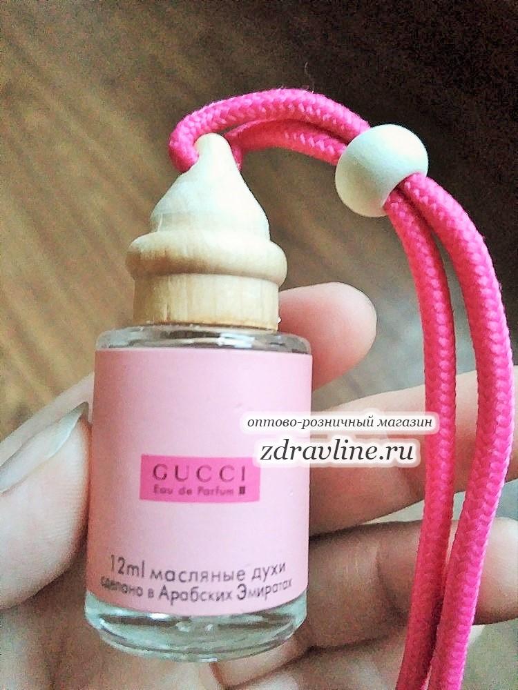 Gucci II
