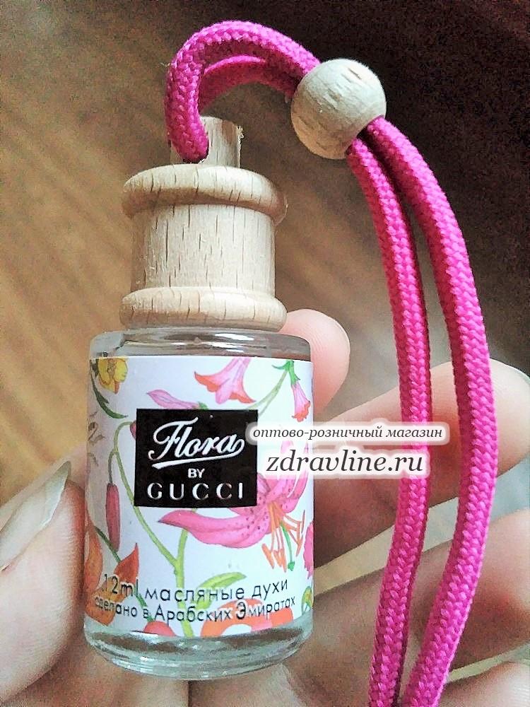 Gucci Flora By Gucci Anniversary Edition