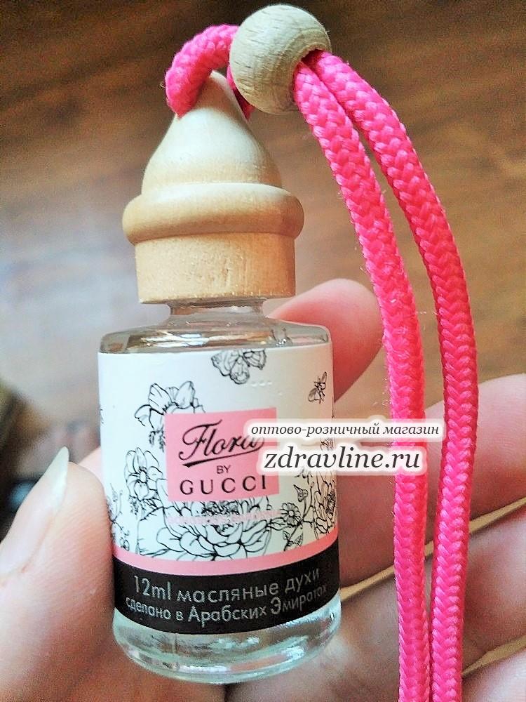 Flora By Gucci Gorgeous Gardenia