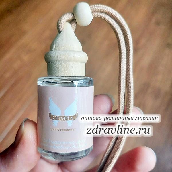 Paco Rabanne Olympea