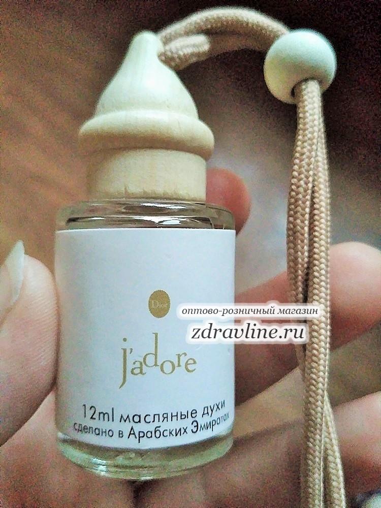 Christian Dior J`Adore