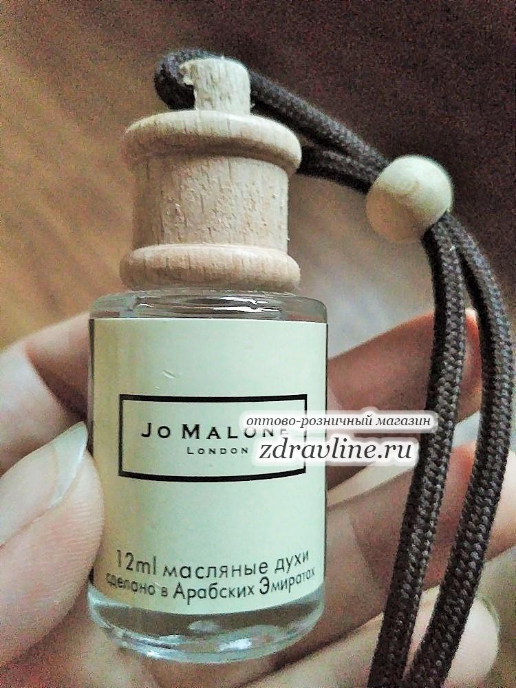 Jo Malone Lime Basil & Mandarin