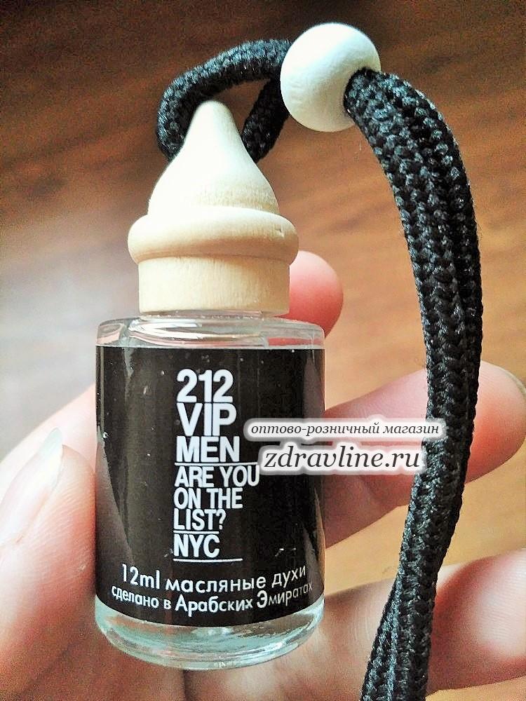 Carolina Herrera 212 VIP Men