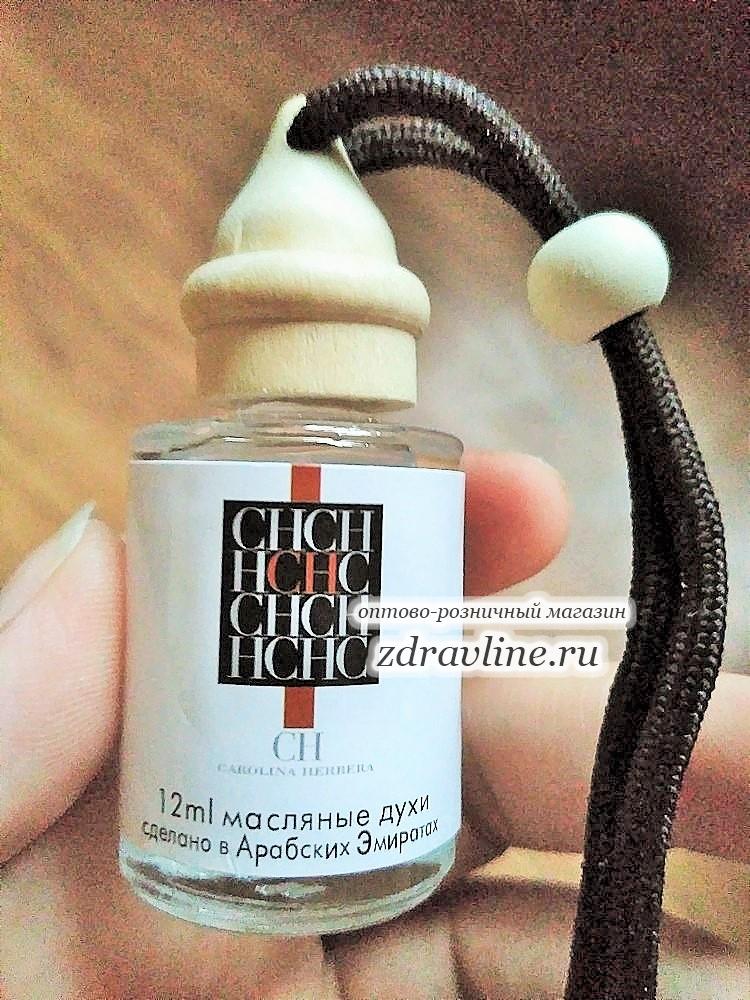 Carolina Herrera CH