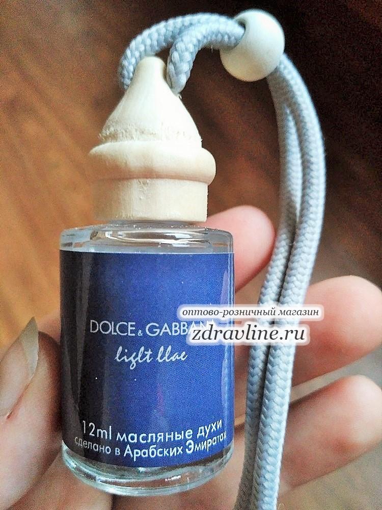 D&G Light Blue Pour Femme