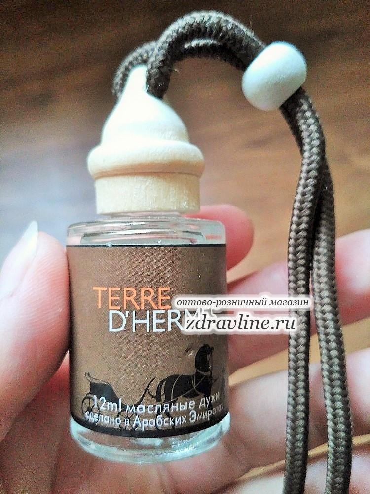 Hermes Terre D`Hermes
