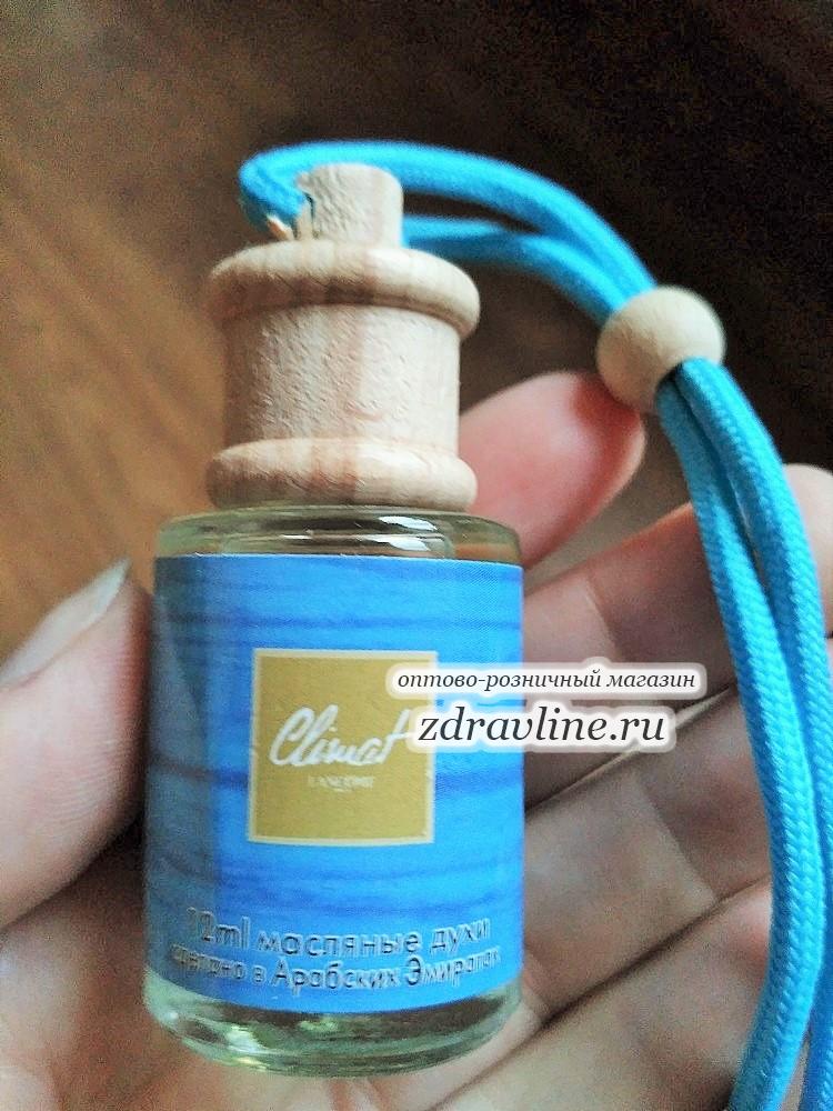 Lancome Climat