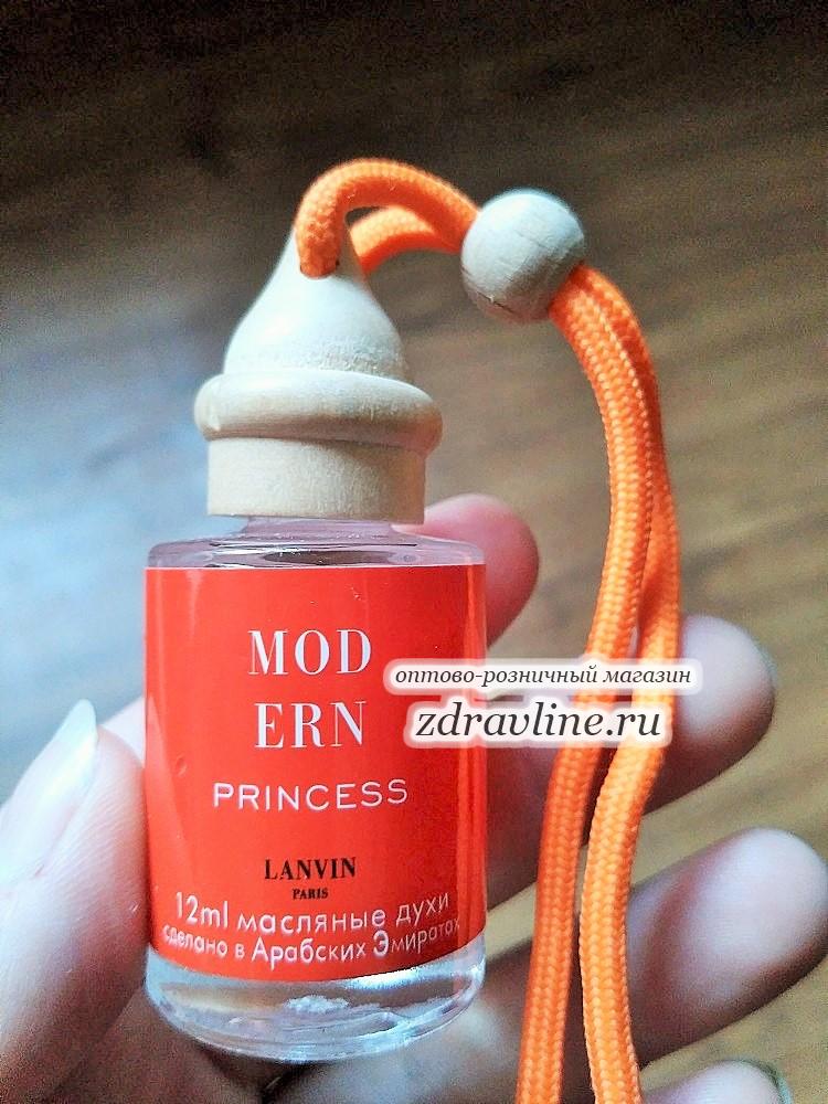 Lanvin Modern Princess