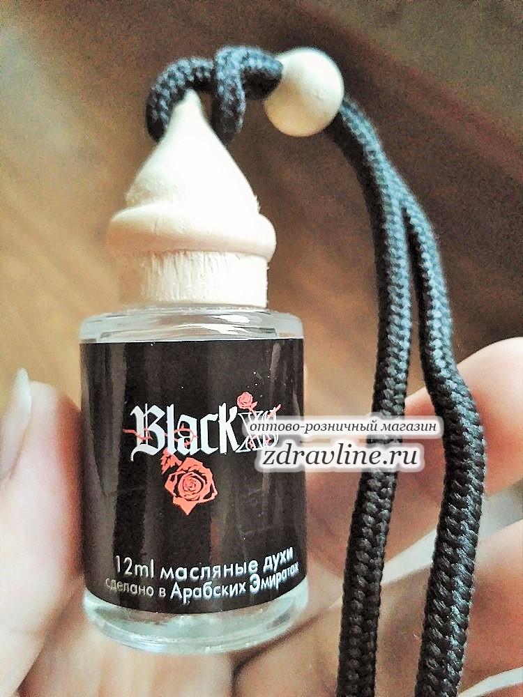 Paco Rabanne Black XS Pour Femme