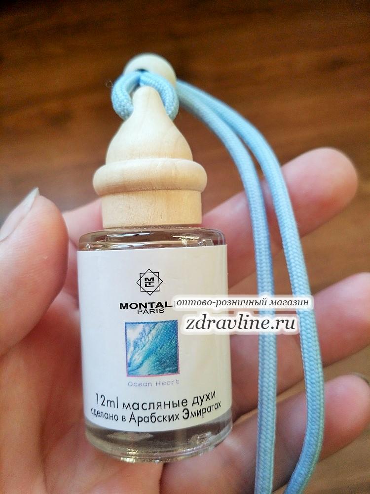 Montale Paris Ocean Heart