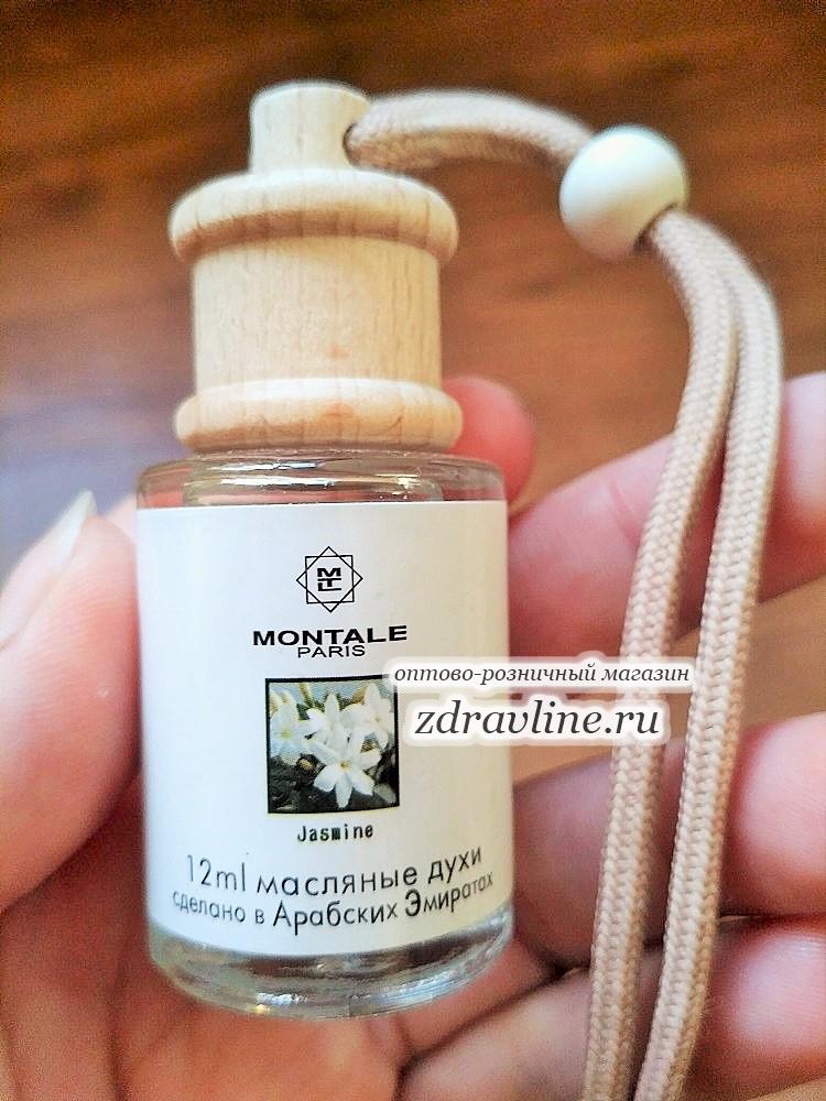 Montale Paris Jasmine