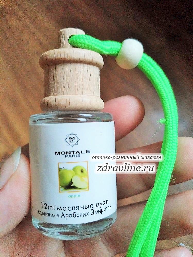 Montale Paris Apple