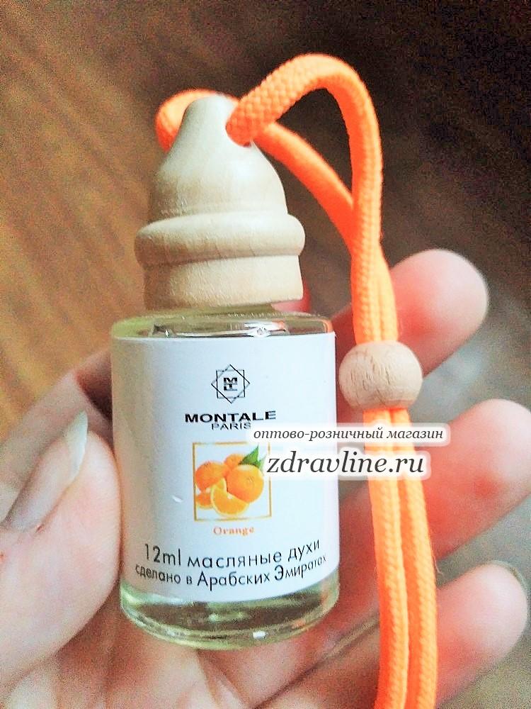 Montale Paris Orange