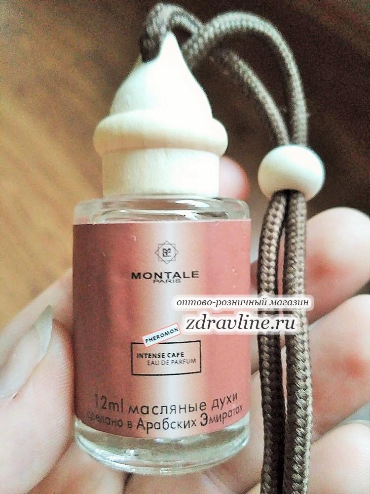 Montale Paris Intense Cafe