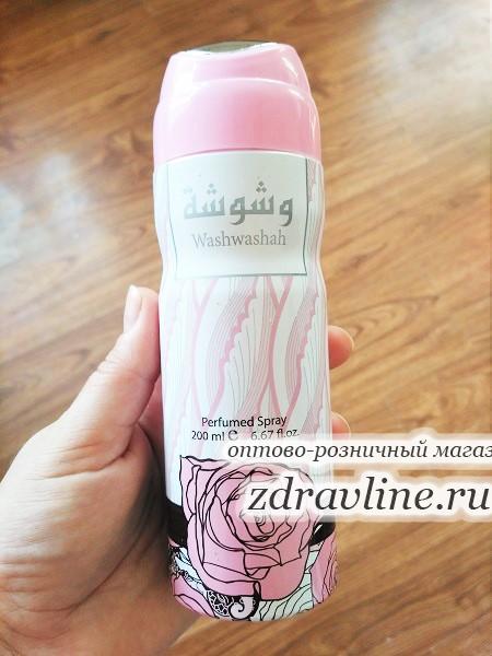 дезодорант Washwashah (Вашваша)