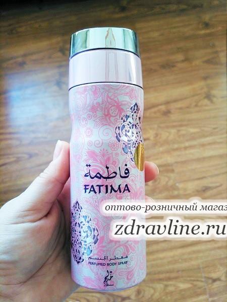 Дезодорант Fatima (Фатима)