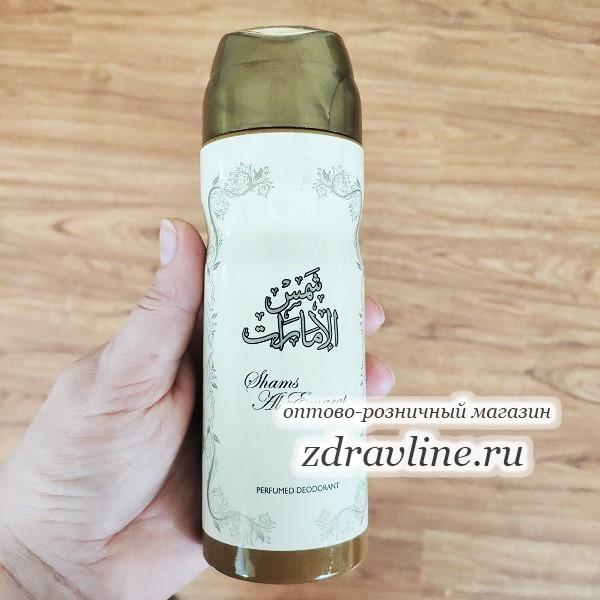 Shams Al Emarat (Шамс Аль Эмарат)