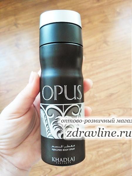 Opus (Опус) 