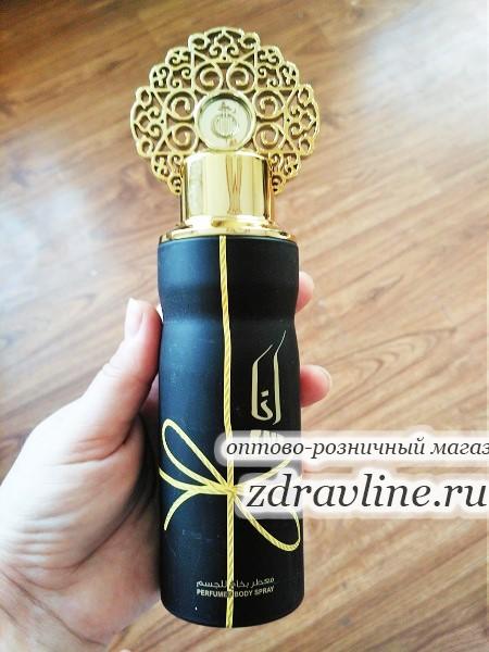  Ana (Ана) My Perfumes 