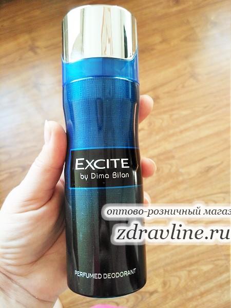 Excite by Dima Bilan (Иксайт от Дима Билан)