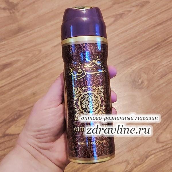 Дезодорант Oud Sharqia