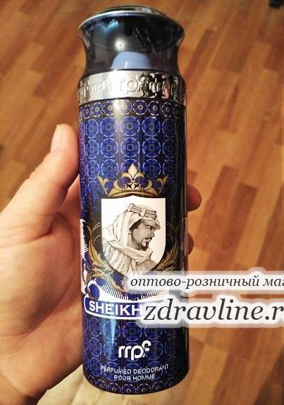 Sheikh 2020 (Шейх 2020)