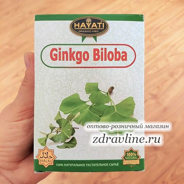 Гинкго Билоба (Ginkgo Biloba) 