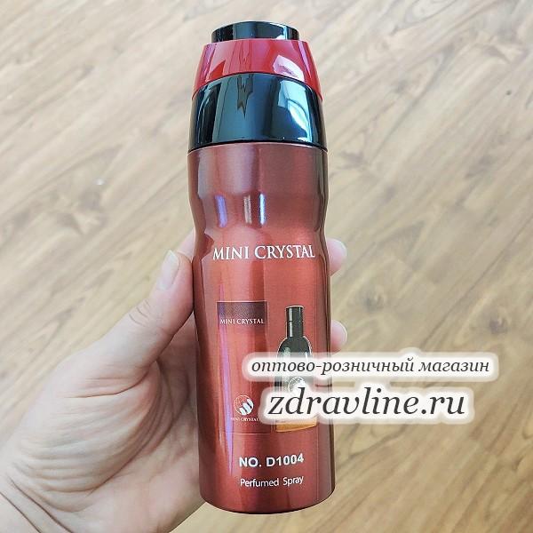 Fahrenheit Christian Dior
